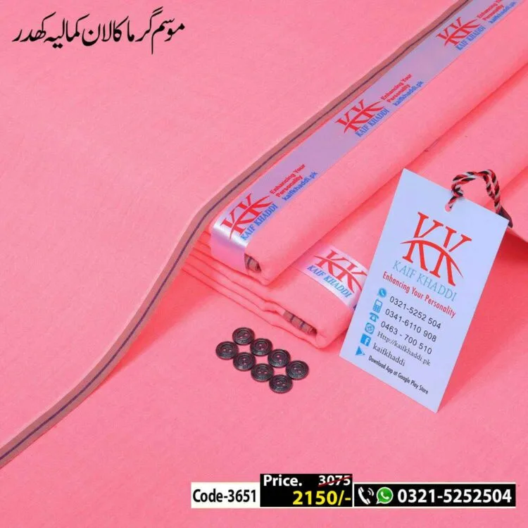 Lawn Khaddar-KK-3651