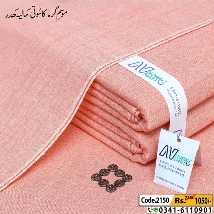 Shaded Khaddar-NM-2150
