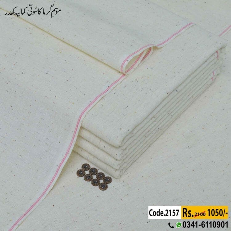 Shaded Khaddar-NM-2157