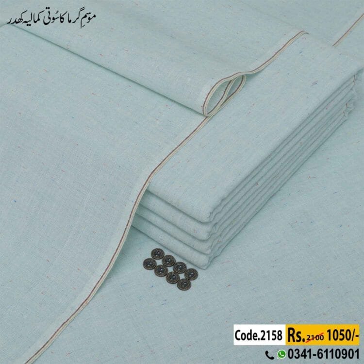 Shaded Khaddar-NM-2158