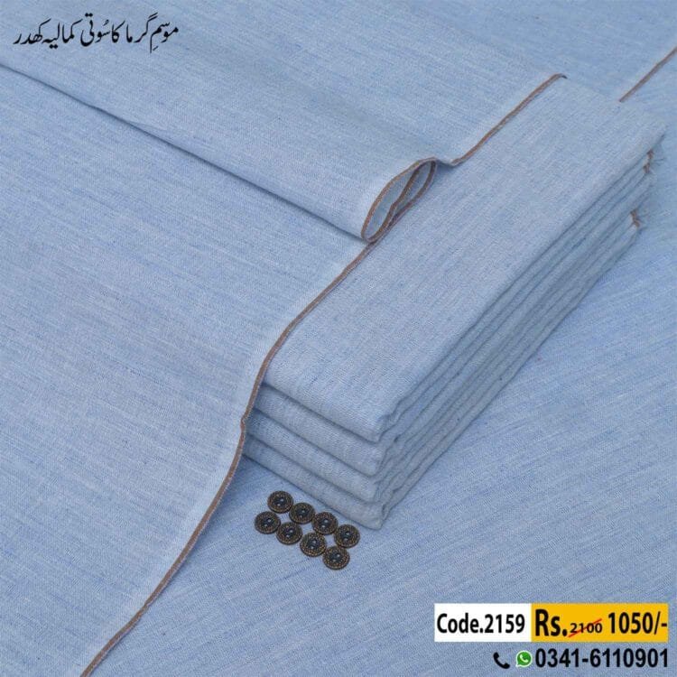Shaded Khaddar-NM-2159