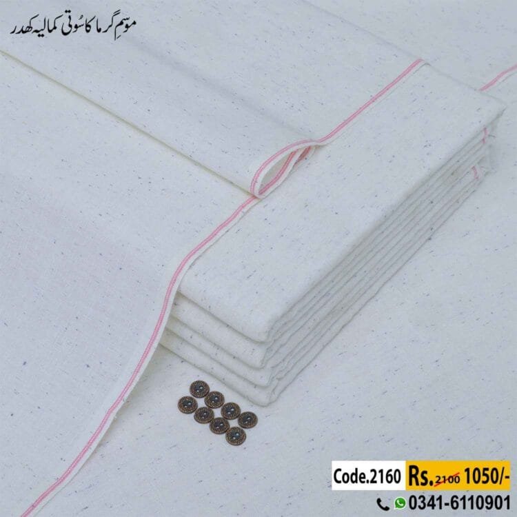 Shaded Khaddar-NM-2160