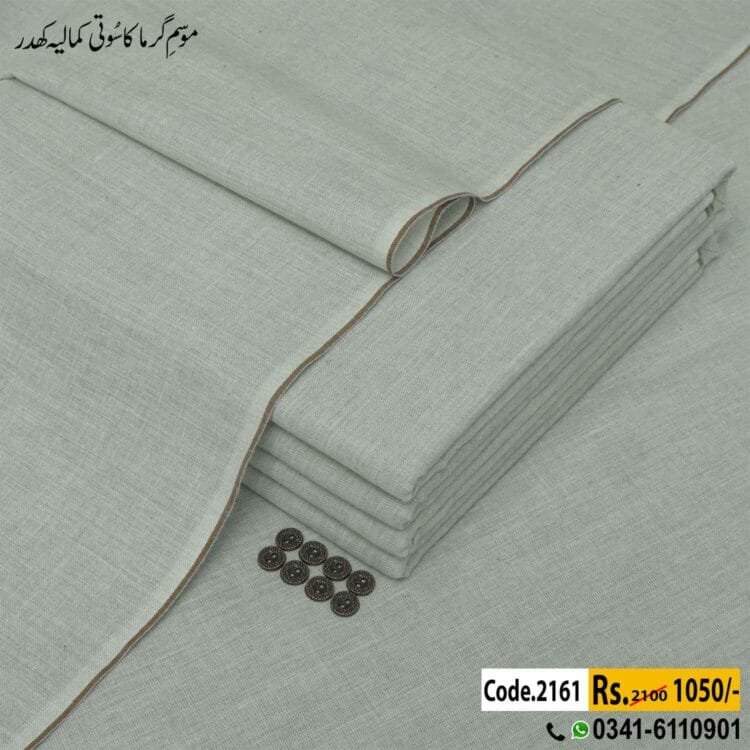Shaded Khaddar-NM-2161